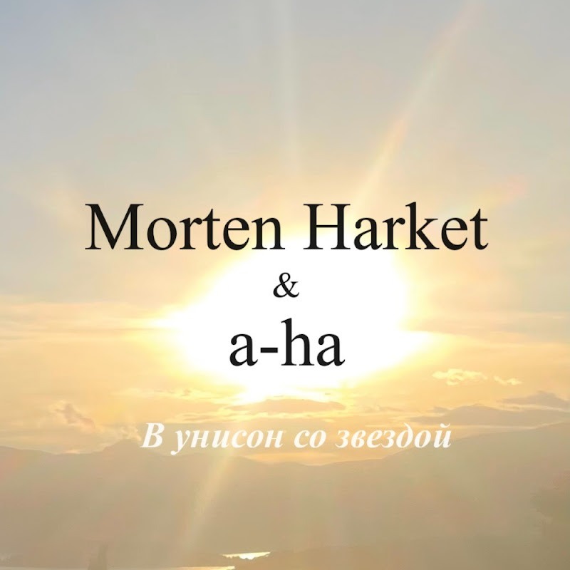 In unison with the star