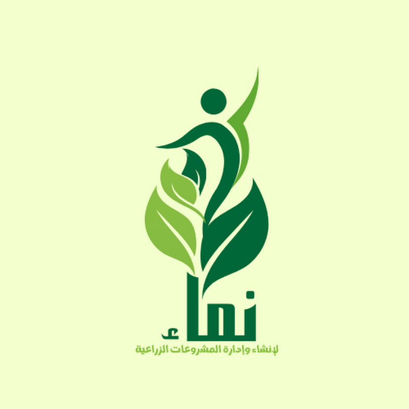 نماء