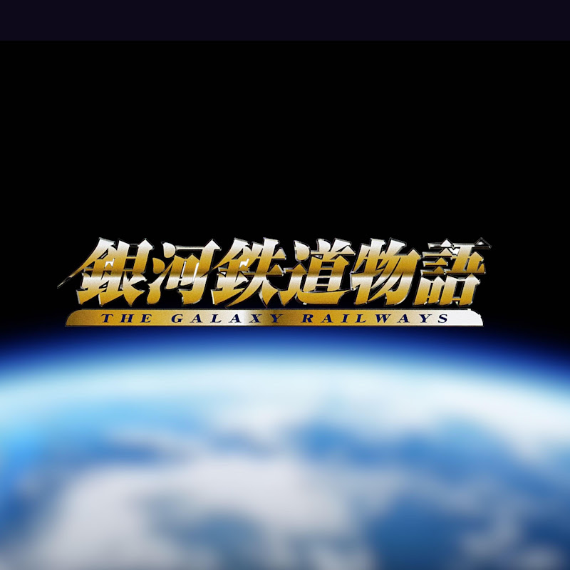 The Galaxy Railways