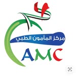 Al Mamoon Medical Center | مركز المأمون الطبي