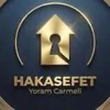 Hakasefet | yoramcarmeli