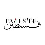 ح ق عالم