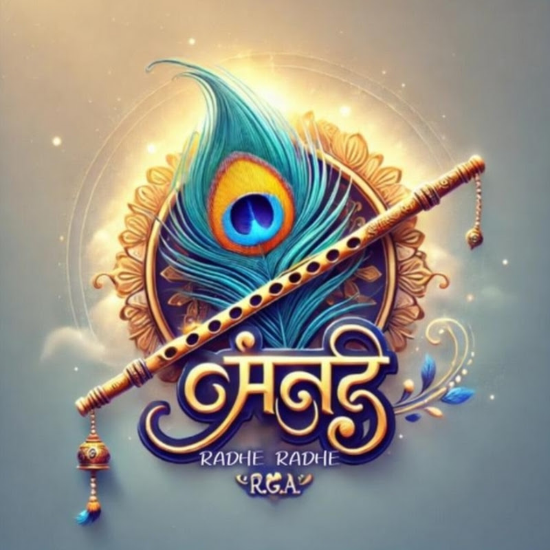 RADHE RADHE ( R.G.A. )