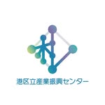 港区立産業振興センター