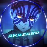 akazaep ♕︎