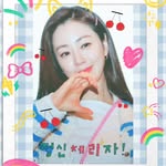 오나라