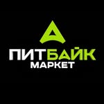Питбайки/Экипировка/Запчасти/Сервис