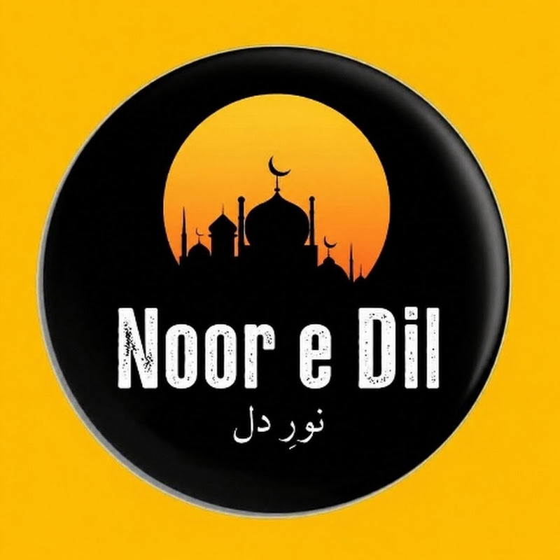 Noor e  Dil