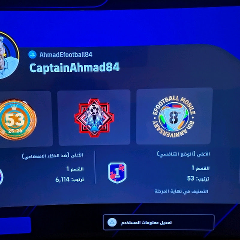 Ahmad 84 