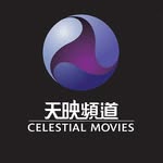 Celestial Movies | 天映頻道