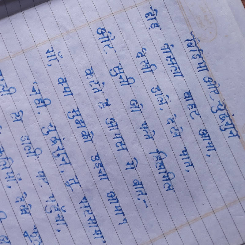 LearnWritePlay