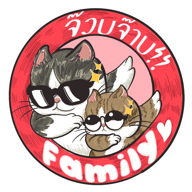 JJFAM I จ๊วบจ๊าบ Family
