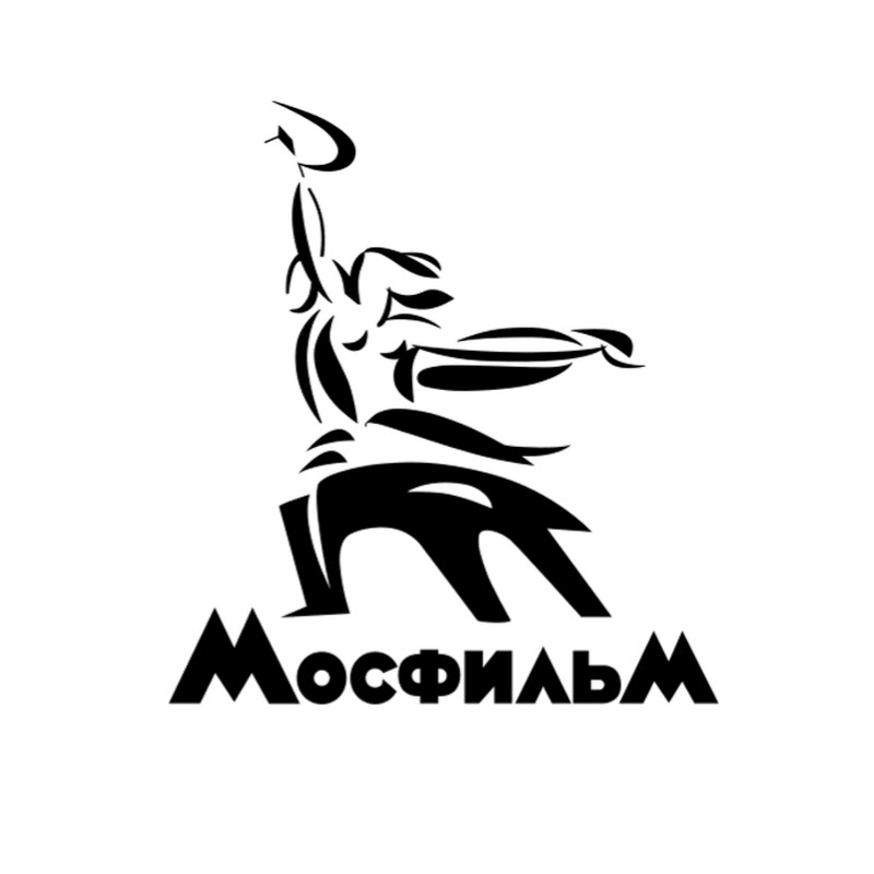 Киноконцерн "Мосфильм"