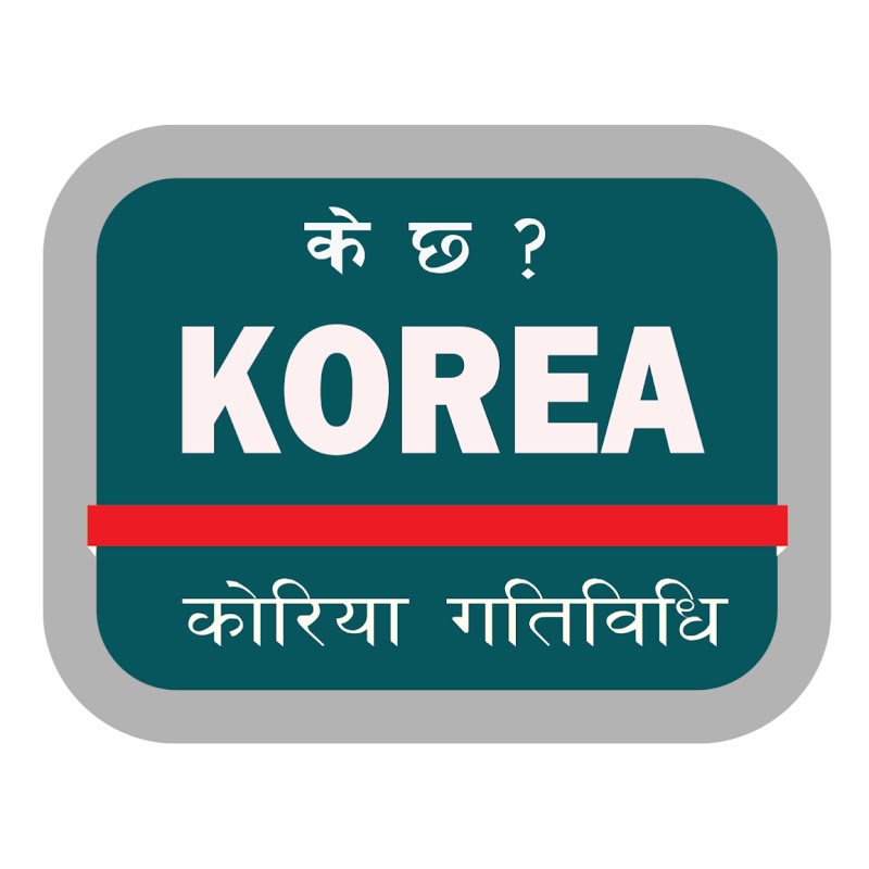 K Chha Korea