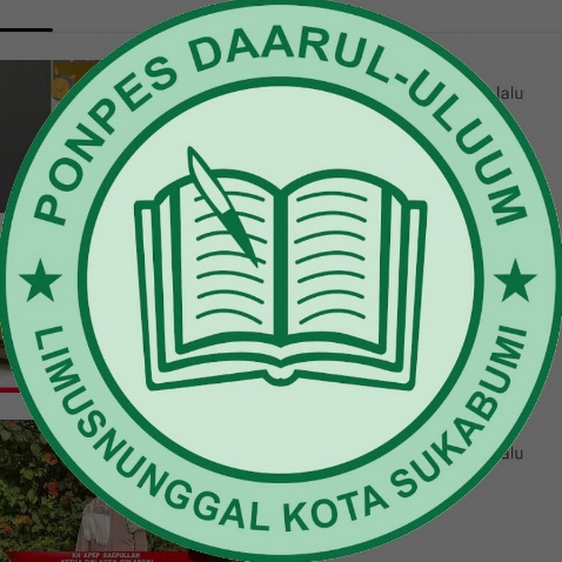 DAARUL ULUUM