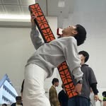 恭々