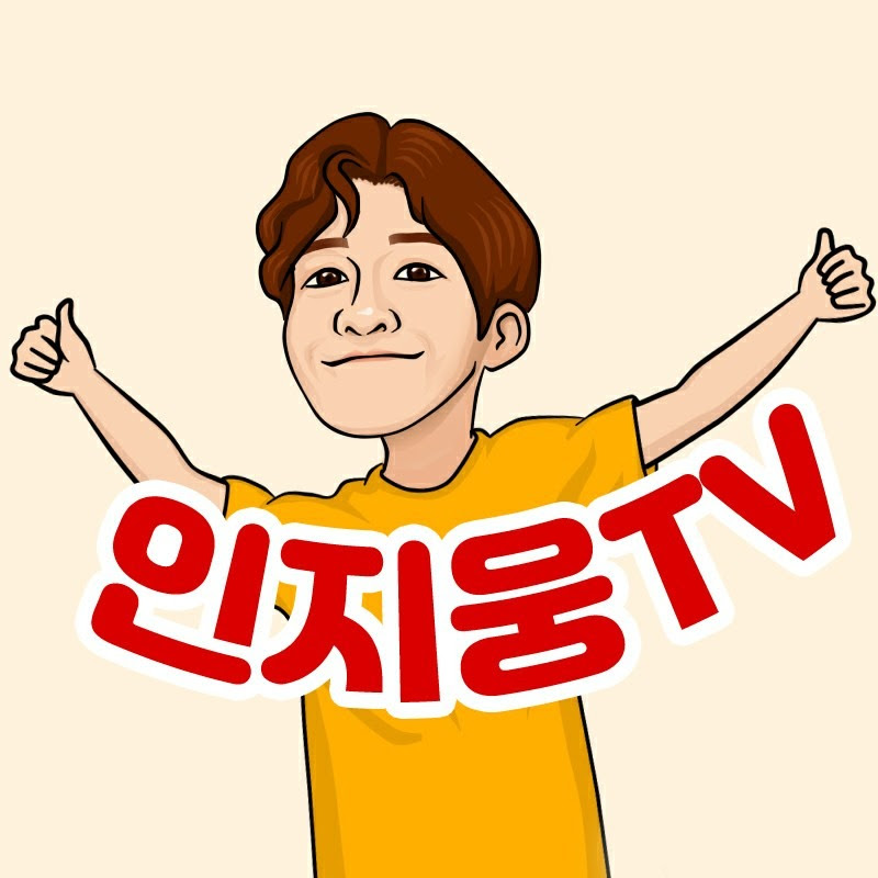 K-pop idol trainer 인지웅 (In_jiung)