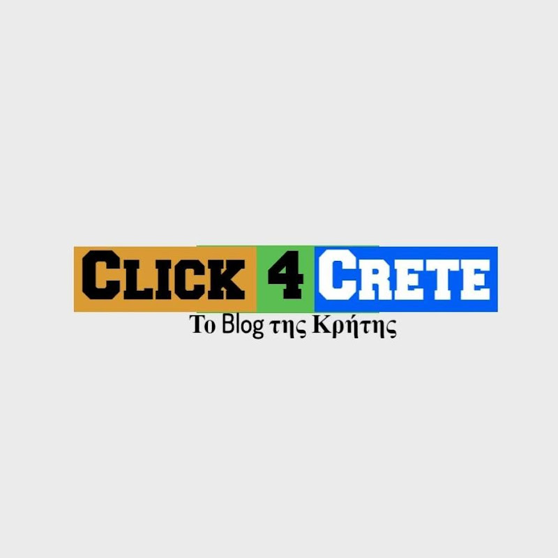 Click4Crete gr