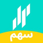 Sahm | سهم
