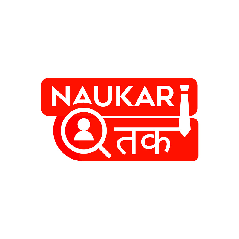 Naukari तक