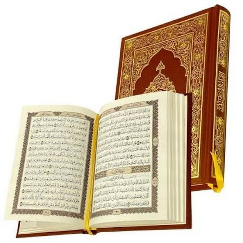 Qur’an For All
