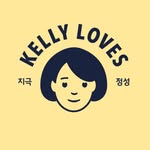 Kelly Loves
