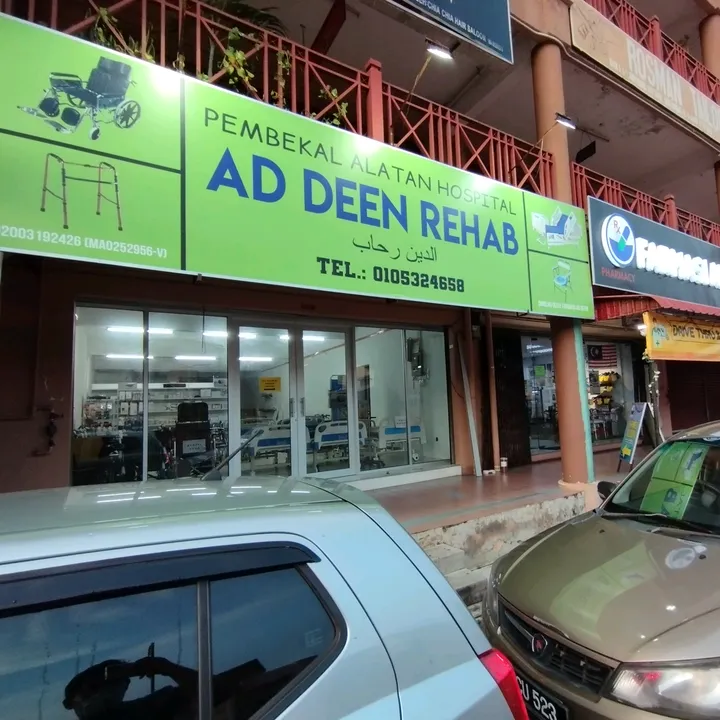 Pakar Wheelchair @ Ad Deen