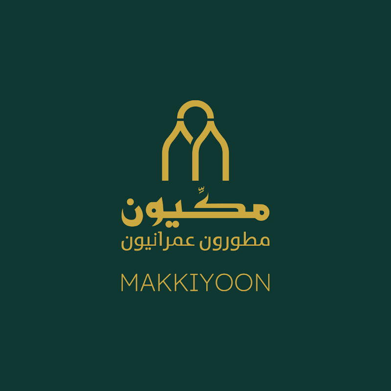 مكيون مطورون عمرانيون