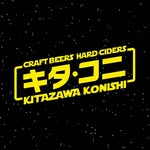 北沢小西＠クラフトビール＆サイダー酒屋