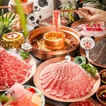 南山.熊猫烫火锅｜Nanshan Hotpot