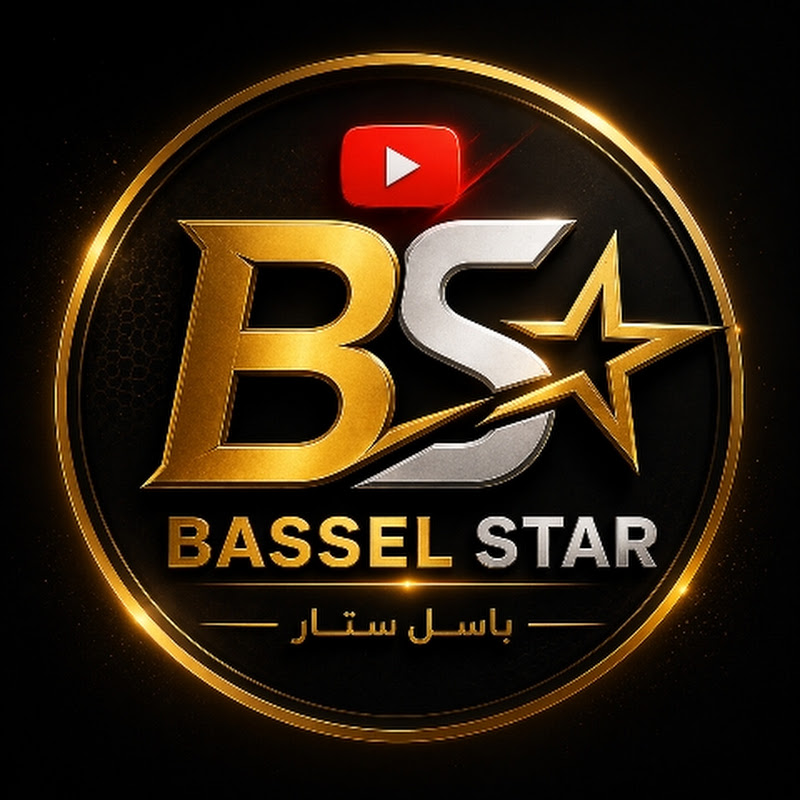 Bassel Star - باسل ستار