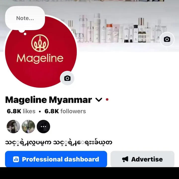 Mageline Myanmar