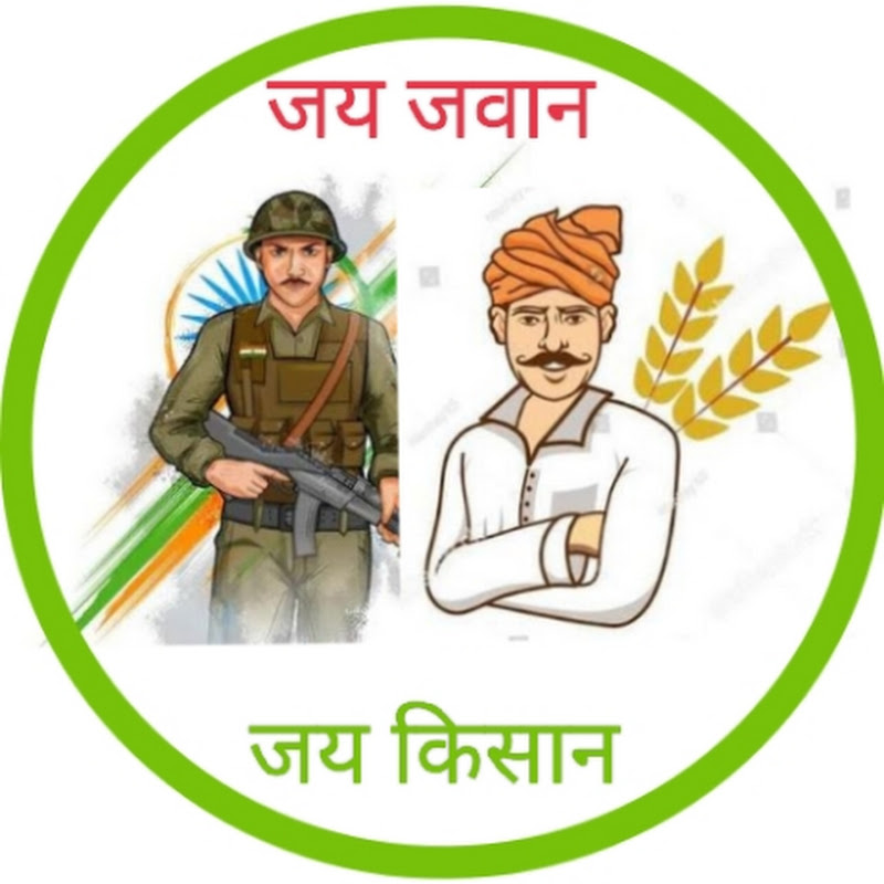 Jai Jawan Jai Kisan
