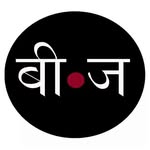 Neeti Mehra | Cultural & Narrative Advisor