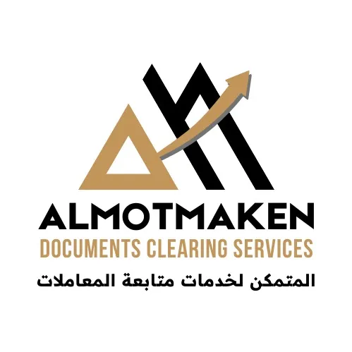 ALMOTMAKEN DOCUMENTS CLEARING