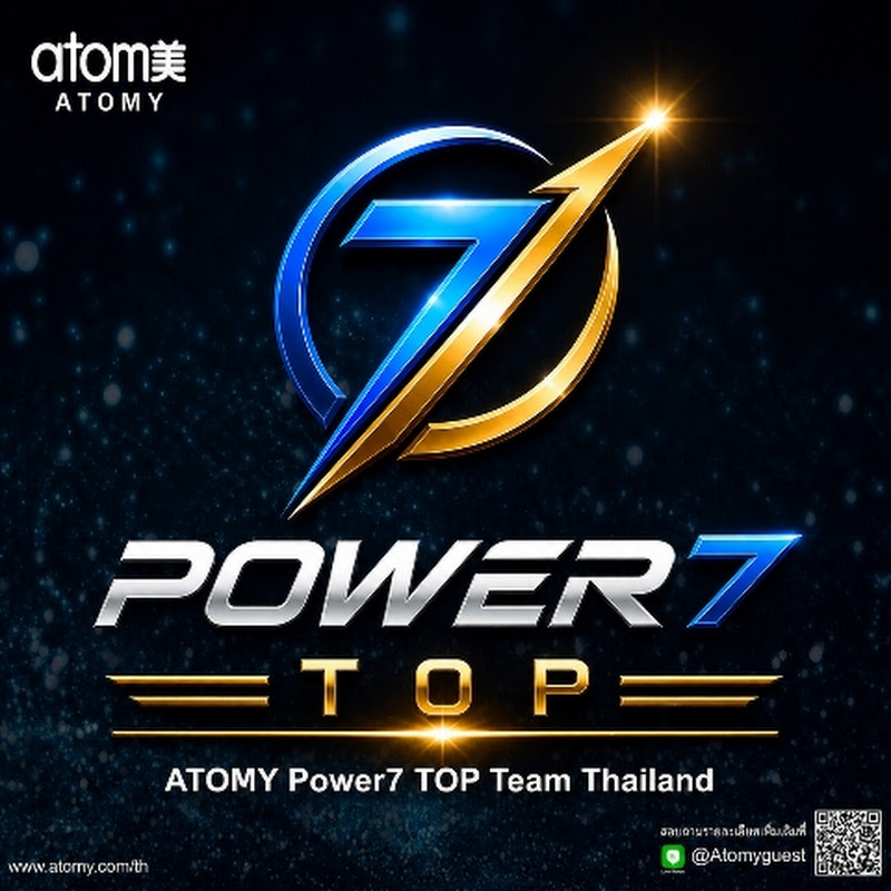 Atomy Power7 Top