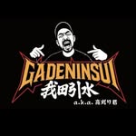 高刈り君【Farmers Union of Rhyme Crew】韻踏合農業組合長