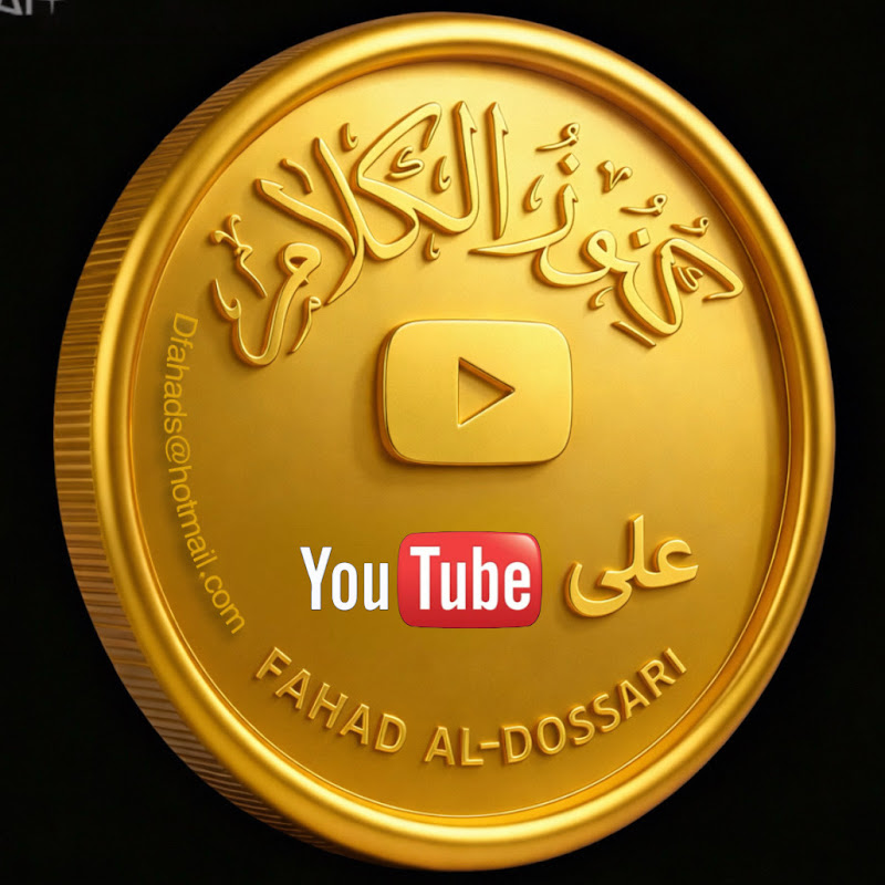 كنوز الكلام