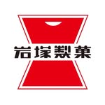 岩塚製菓【公式】