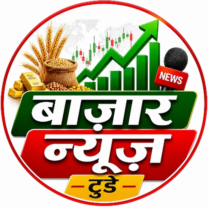Bazar News Today 