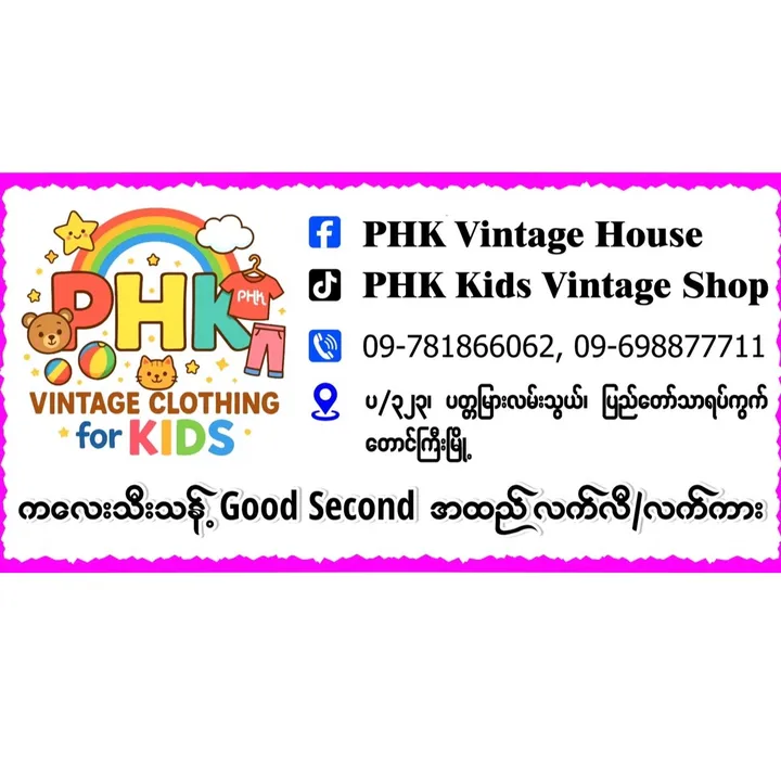 PHK (Kids Vintage House)🌻🦋