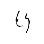 Ellen Rose Svenningsen