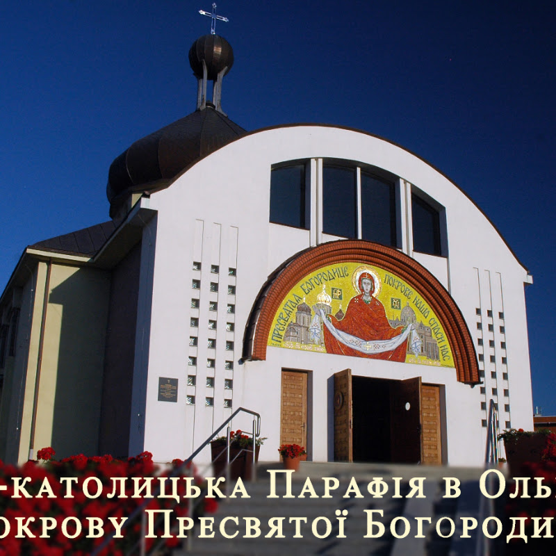 Katedralny Sobór Pokrowa Matki Bożej w Olsztynie