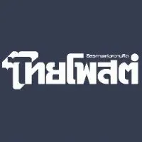 Thaipost