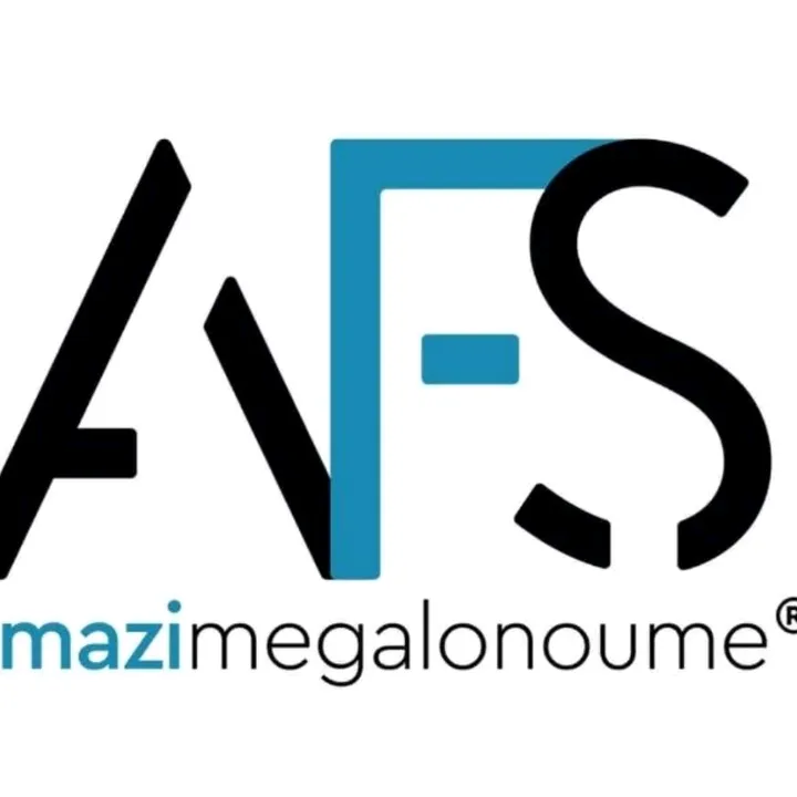 AFS#Mazimegalonoume