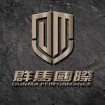 群馬國際