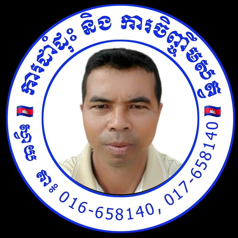 Kea Kh