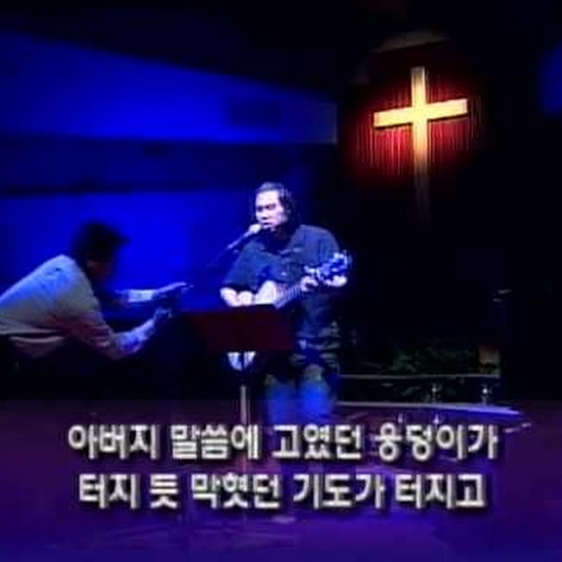 Gene Johung