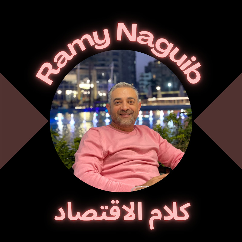 كلام الاقتصاد