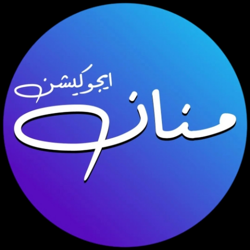 Mannan Education